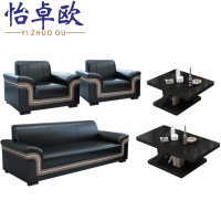 怡卓欧沙发组合1+1+3长短茶几组