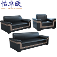 怡卓欧商务沙发1+2+3位组