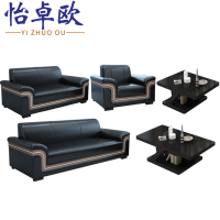 怡卓欧沙发组合1+2+3+长短茶几组