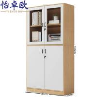 怡卓欧资料柜四门台