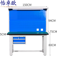 怡卓欧钳工台1.5米吊二斗+背网张