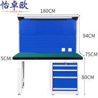 怡卓欧工作台1.8米四抽+背网张