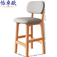 怡卓欧吧台椅坐高63cm把