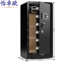 怡卓欧保险柜1.2M指纹台