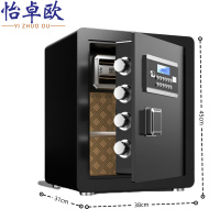 怡卓欧智能密码柜45CM密码台