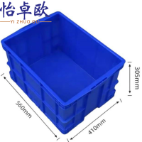 怡卓欧物料盒560*410*305mm个
