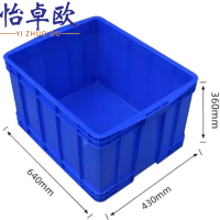 怡卓欧物料箱640*430*360mm个
