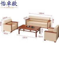 怡卓欧真皮沙发组合1+1+3+长茶几套