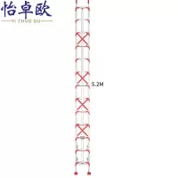 怡卓欧伸缩直梯3mm厚10米个