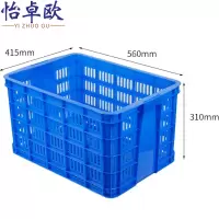 怡卓欧周转筐56#加厚个