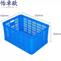 怡卓欧收纳筐610*425*310mm个