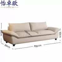 怡卓欧会客沙发双人190cm张