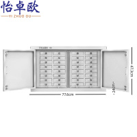 怡卓欧屏蔽柜32格个