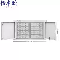 怡卓欧屏蔽柜32格个