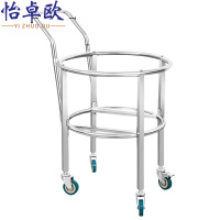 怡卓欧不锈钢桶架45cm直径加高个