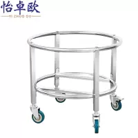 怡卓欧可移动桶架55cm无把手个