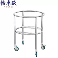 怡卓欧可移动桶架55cm加高无把手个
