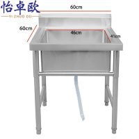 怡卓欧不锈钢水槽60cm个