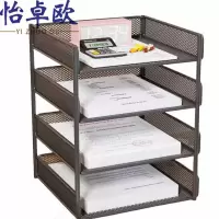 怡卓欧文件架资料架个