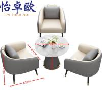 怡卓欧休闲桌椅一桌三椅套