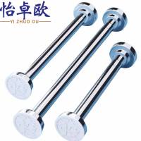 怡卓欧晾衣杆100-180cm个