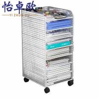 怡卓欧 资料收纳架 白八层 个