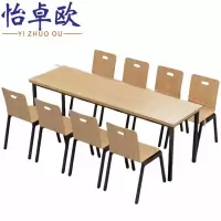怡卓欧 职工餐桌椅 8人位 套