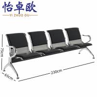 怡卓欧 长排椅 4人带垫 张