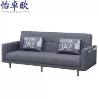 怡卓欧沙发床布艺张