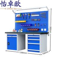 怡卓欧工具桌四抽一门一柜张