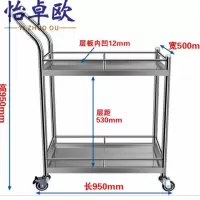 怡卓欧不锈钢小推车双层个
