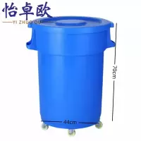 怡卓欧泔水桶120L个