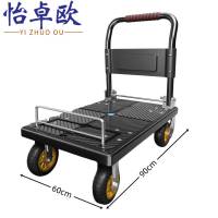 怡卓欧手推车90*60cm个