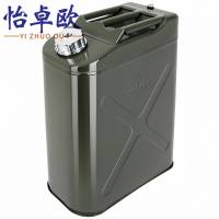 怡卓欧油桶20L个