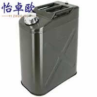 怡卓欧油桶20L个