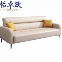 怡卓欧沙发床 2米张