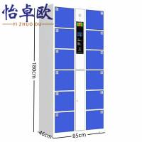 怡卓欧智能储物柜12门个