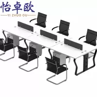 怡卓欧 办公桌 六人位 组
