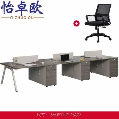 怡卓欧 隔断办公桌 六人位 组