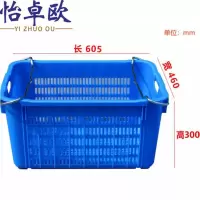 怡卓欧蔬菜筐收纳筐个