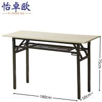 怡卓欧长桌1.8米张