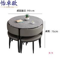 怡卓欧一桌四椅90*75cm张