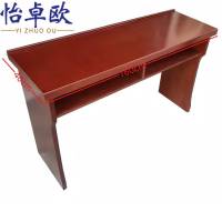怡卓欧双人会议桌1.6*0.4m张