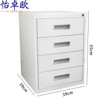 怡卓欧钢制活动柜四抽个