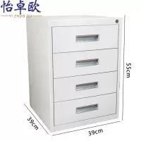 怡卓欧钢制活动柜四抽个