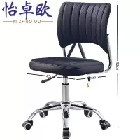 怡卓欧员工椅网椅把