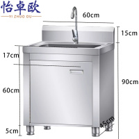 怡卓欧水槽60*45*90cm个