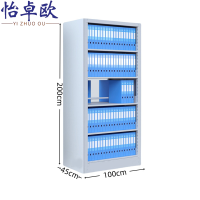 怡卓欧储物铁书架双面一列一组