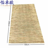 怡卓欧 防滑草垫 200*100cm 个