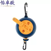 怡卓欧晾衣绳伸缩个